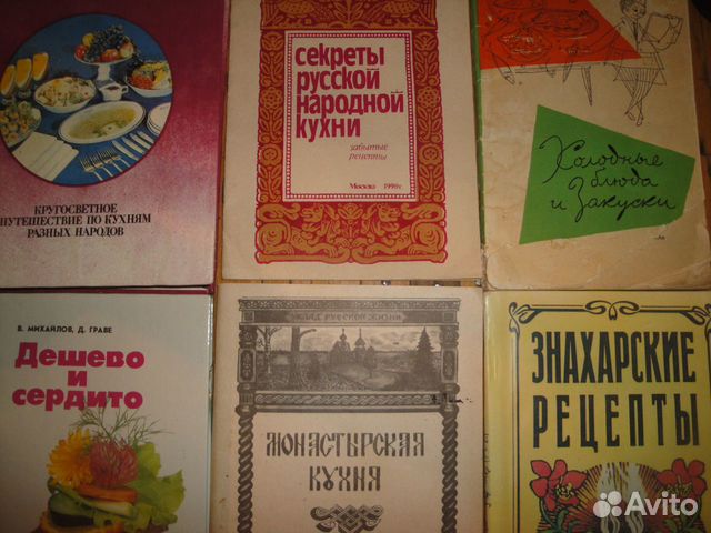 Книги о домоводстве 2000х годов. Книга домоводство 1957 цена.