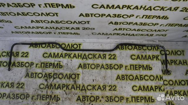 Стабилизатор задний KIA Spectra 2000-2011