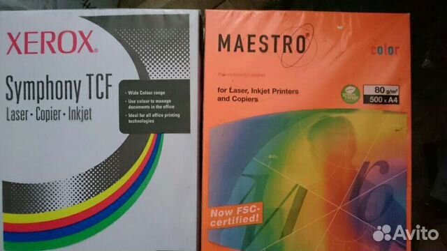 Цветная бумага