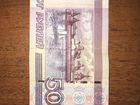 500 рублей с корабликом модификации 2004 года
