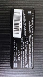 Телевизор tcl 43p717