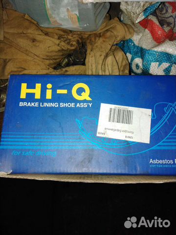 Барабанные тормозные колодки