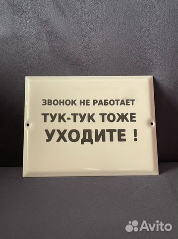 Звонок не удался потому что ваш браузер устарел обновите его чтобы пользоваться звонками