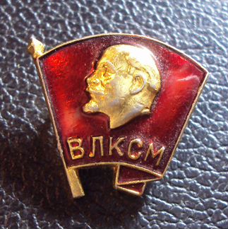 Значок влксм оригинал