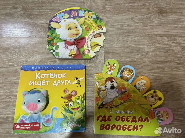 Детские книжки комплектом