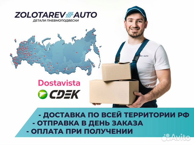 Компрессор пневмоподвески туарег nf