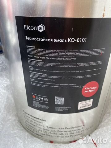 Эмаль Elcon ko-8101 красный