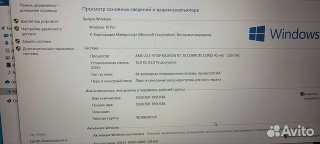 Ноутбук Acer Nitro 5