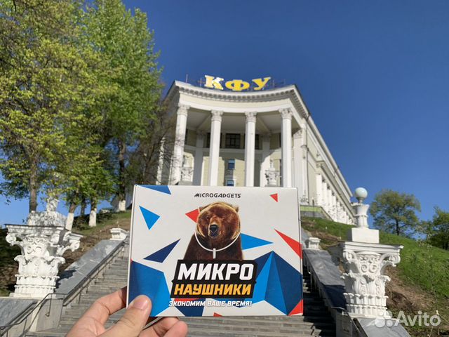 Микронаушники в Казани с Гарантией 1 год