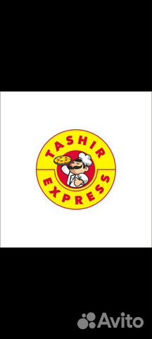 В пиццерии требуется пиццмейкер