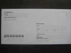 Конверты для писем почтовые бумажные E65 110 х 220 объявление продам
