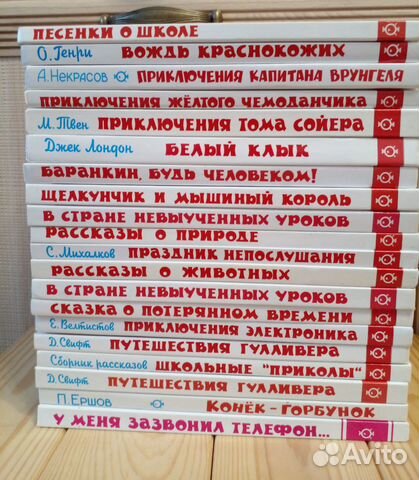 Детские книги