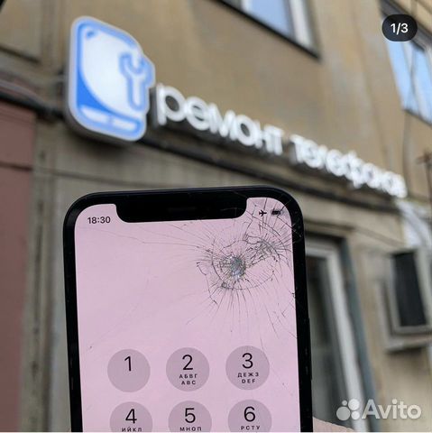 Экран дисплея iPhone 11