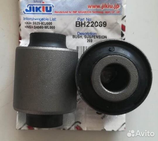 Сайлентблок внутренний рычага задней подвески