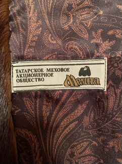 Пелерина из норки