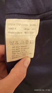 Пиджак Pierre Cardin