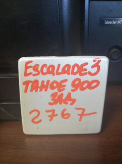 Заглушка буксировочного крюка задняя Cadillac