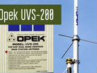 Стационарная антенна Opek uvs-200