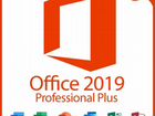 Лицензионный ключ Microsoft office 2019
