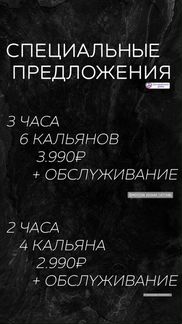 Кальянный Кейтеринг