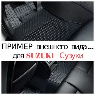 Ковры-Резина- 