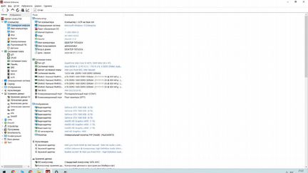 Пк I5-4670 DDR3 16GB SSD HDD1060 6GB+ Монитор