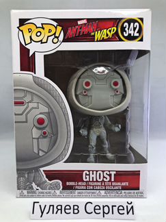Funko POP Ghost 342