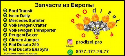 Тнвд пежо боксер BK2Q9B395AD 2012-2018