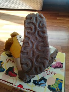 Ортопедическая обувь Персей 22 р-р