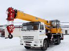 Автокран кс-45719-8К 16 тонн