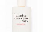 Juliette has a gun romantina распив