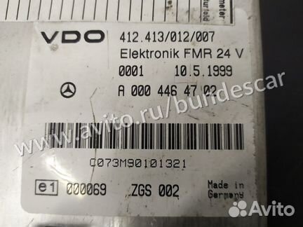 Электронный блок управления Мерседес Атего