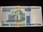 Купюра Белоруссии - 2000г (1000)