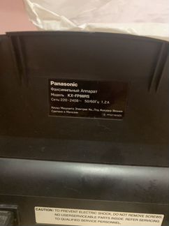 Факс, телефон Panasonic KX-FP88RS