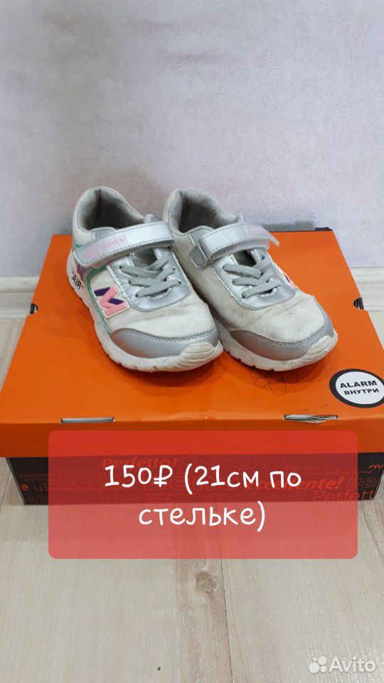 Обувь для девочки 89009134500 купить 1