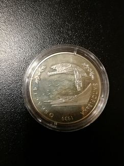 Три юбилейные украинские монеты