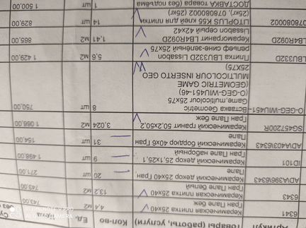 Клей Litokol К55 для плитки