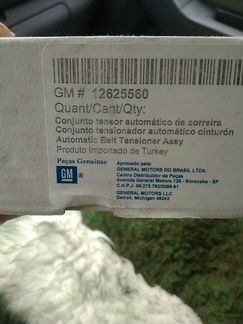 Натяжитель ремня грм GM 12625560