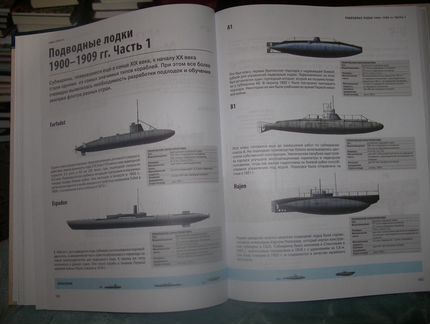 Корабли энциклопедия. Военная авиация России