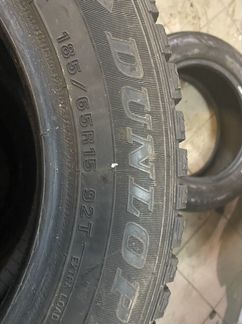 Зимние шины r15