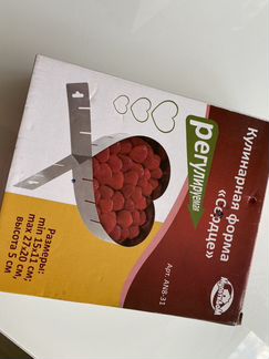Кулинарная форма сердце