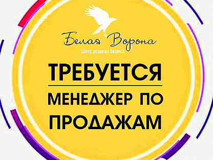 авито волгодонск. подработка в волгодонске. волгодонск переулок алый. дача волгодонск коммунальник. диспетчер камин волгодонск.