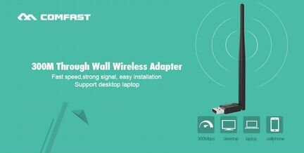 300Mbps USB2.0 Беспроводная сетевая карта 802.11