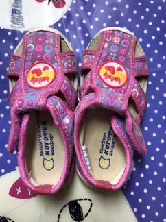 Тапочки Котофей