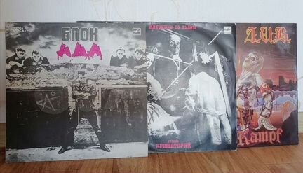 Виниловые пластинки