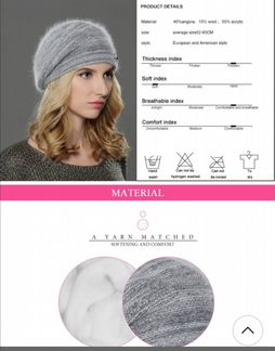 Шапка берет с ангорой 54-58