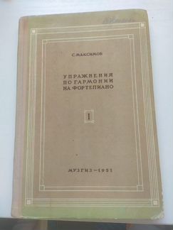 Книги, учебники по английскому, музыке, русскому я