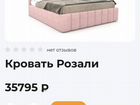 Продам новую кровать с новым матрасом объявление продам
