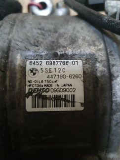 Компрессор кондиционера Bmw 3-Series E90 2005-2011