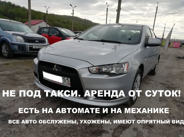 Аренда такси мурманск